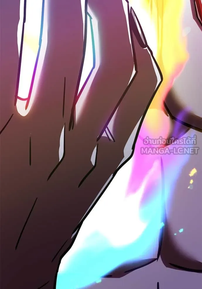 เพลเยอร์เลือดเทวะ ตอนที่ 75 รูปที่ 129