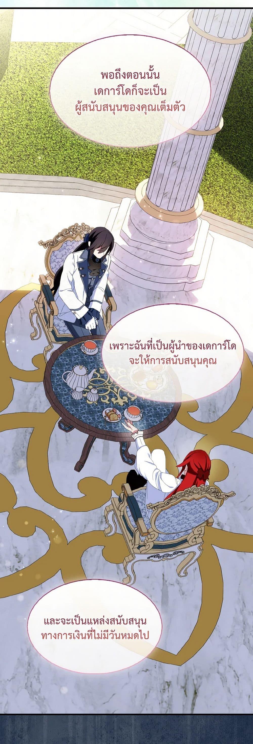 Manga-lc-com อ่านมังงะ อ่านการ์ตูน ออนไลน์ ฟรี I Tried To Be Her Loyal Sword ตอนที่ 1 2 3 4 5 6 7 8 9 10 11 12 13 14 ฟรี ไม่มีโฆษณา Manga-lc - อ่าน มังงะ อ่าน การ์ตูน ออนไลน์ อ่านมังงะ ฟรี