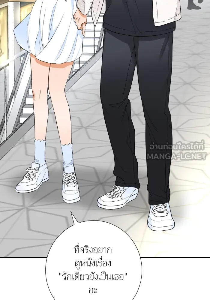 2nd Love หนุ่มเฮ้วสาวbrเปรี้ยวรักเดียวโด ตอนที่ 26 รูปที่ 66