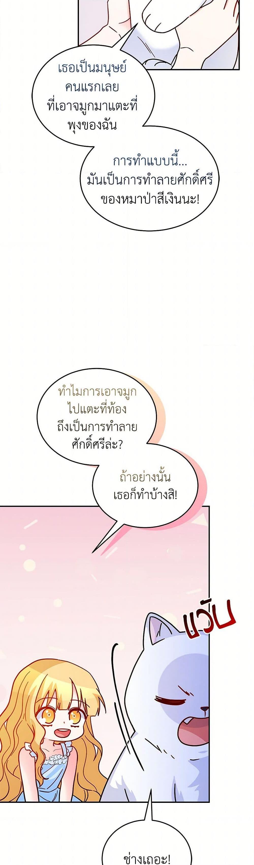 Manga-lc-com อ่านมังงะ อ่านการ์ตูน ออนไลน์ ฟรี Saved by Crazy Stepfather! ตอนที่ 1 2 3 4 5 6 7 8 9 10 11 12 13 14 ฟรี ไม่มีโฆษณา Manga-lc - อ่าน มังงะ อ่าน การ์ตูน ออนไลน์ อ่านมังงะ ฟรี