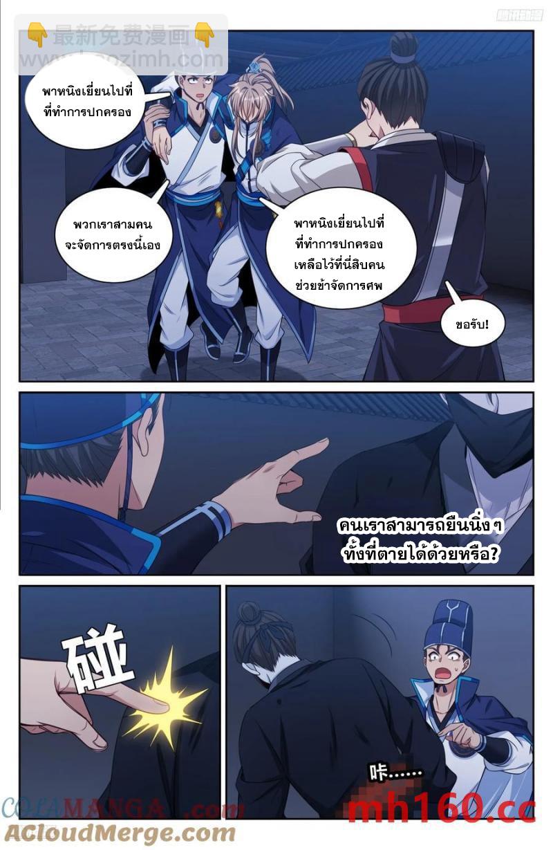 Manga-lc-com อ่านมังงะ อ่านการ์ตูน ออนไลน์ ฟรี Nightwatcher ตอนที่ 1 2 3 4 5 6 7 8 9 10 11 12 13 14 ฟรี ไม่มีโฆษณา Manga-lc - อ่าน มังงะ อ่าน การ์ตูน ออนไลน์ อ่านมังงะ ฟรี