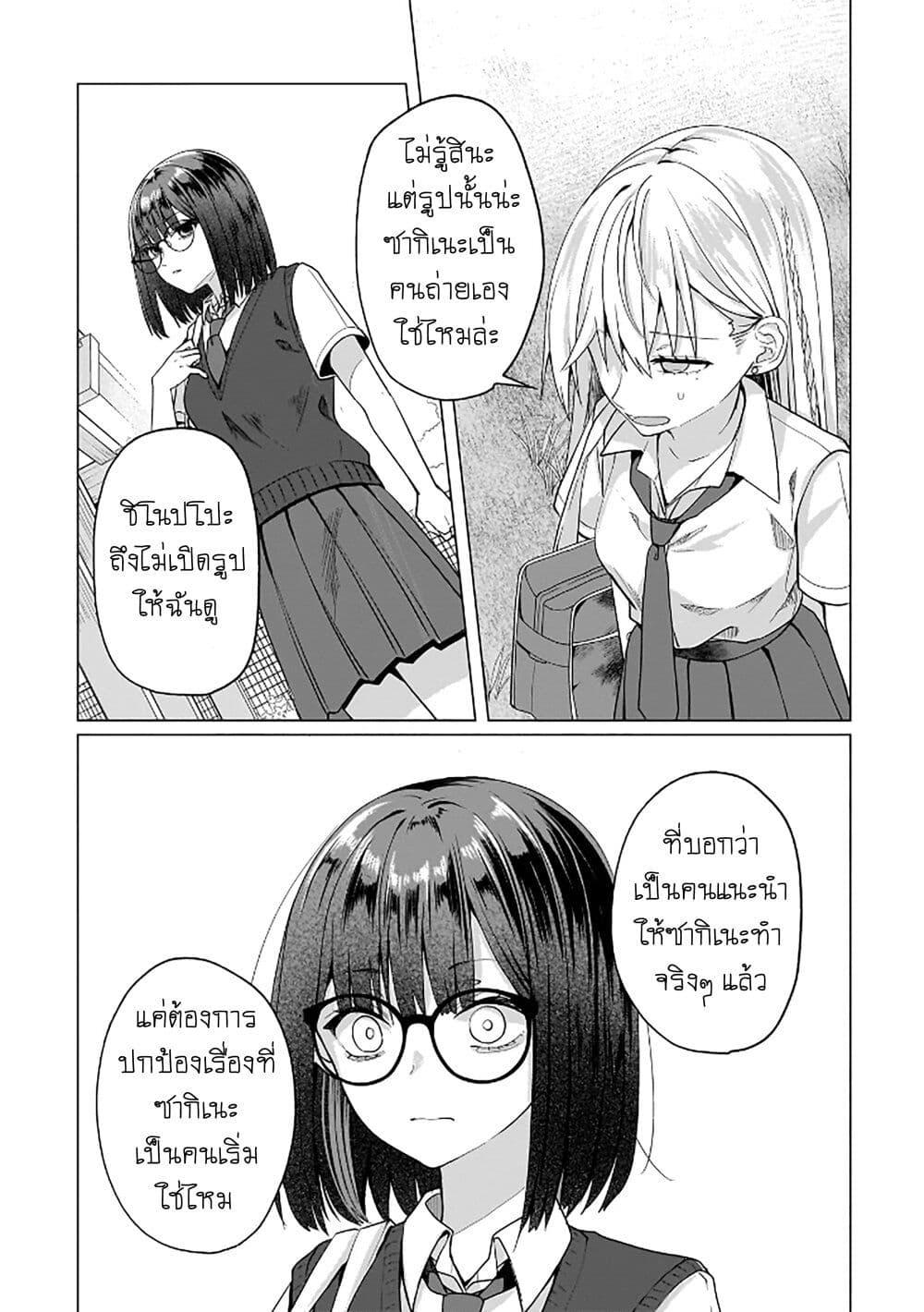 Manga-lc-com อ่านมังงะ อ่านการ์ตูน ออนไลน์ ฟรี Yuri no Hajimari wa Dorei Kara ตอนที่ 1 2 3 4 5 6 7 8 9 10 11 12 13 14 ฟรี ไม่มีโฆษณา Manga-lc - อ่าน มังงะ อ่าน การ์ตูน ออนไลน์ อ่านมังงะ ฟรี