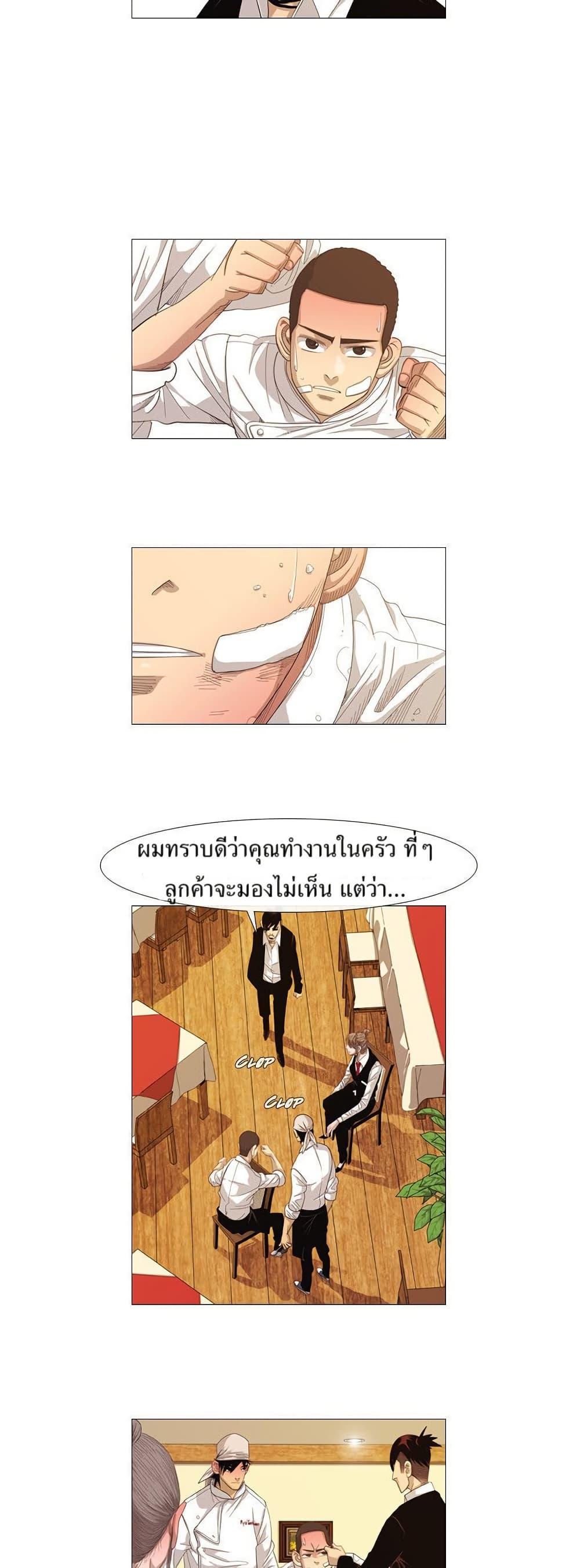 Manga-lc-com อ่านมังงะ อ่านการ์ตูน ออนไลน์ ฟรี Michelin Star ตอนที่ 1 2 3 4 5 6 7 8 9 10 11 12 13 14 ฟรี ไม่มีโฆษณา Manga-lc - อ่าน มังงะ อ่าน การ์ตูน ออนไลน์ อ่านมังงะ ฟรี