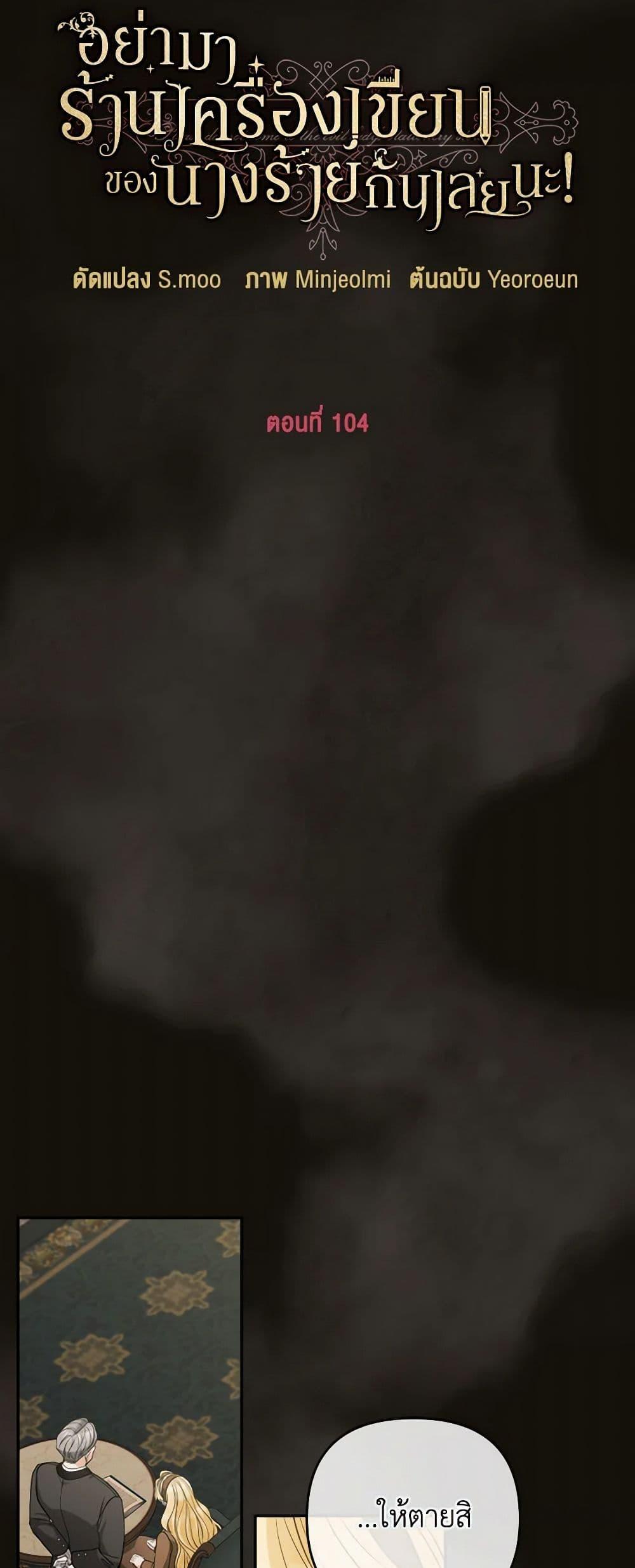 Manga-lc-com อ่านมังงะ อ่านการ์ตูน ออนไลน์ ฟรี Please Don’t Come To The Villainess’ Stationery Store! ตอนที่ 1 2 3 4 5 6 7 8 9 10 11 12 13 14 ฟรี ไม่มีโฆษณา Manga-lc - อ่าน มังงะ อ่าน การ์ตูน ออนไลน์ อ่านมังงะ ฟรี