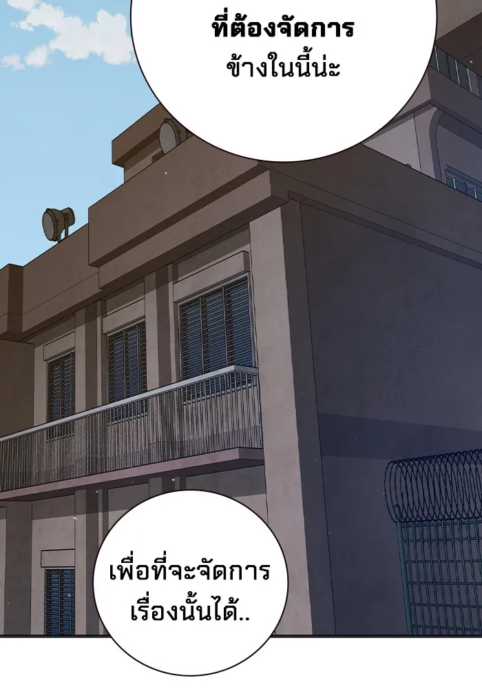 เยาวชนคนคุก ตอนที่ 31 รูปที่ 185