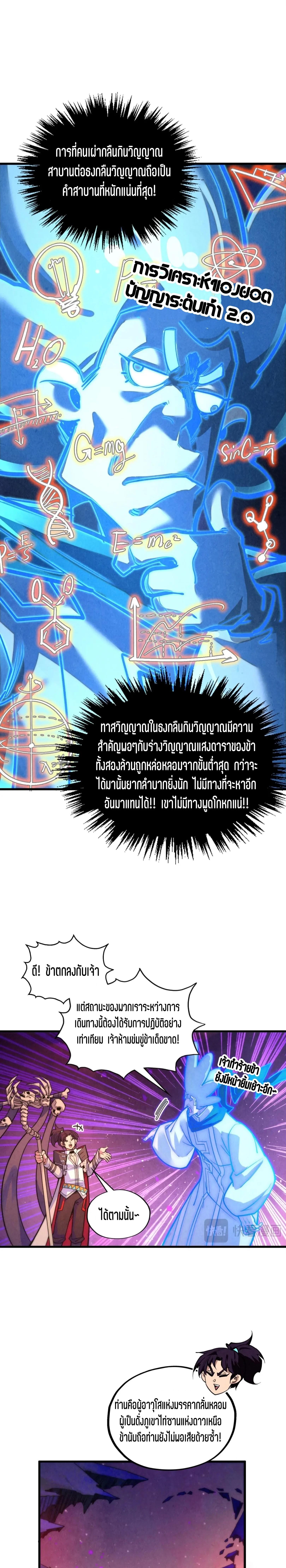 Manga-lc-com อ่านมังงะ อ่านการ์ตูน ออนไลน์ ฟรี The Eternal Supreme ตอนที่ 1 2 3 4 5 6 7 8 9 10 11 12 13 14 ฟรี ไม่มีโฆษณา Manga-lc - อ่าน มังงะ อ่าน การ์ตูน ออนไลน์ อ่านมังงะ ฟรี