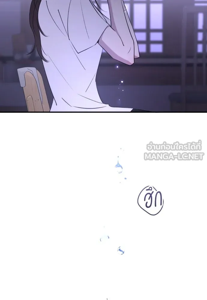 รักไร้ราคา ตอนที่ 43 รูปที่ 108