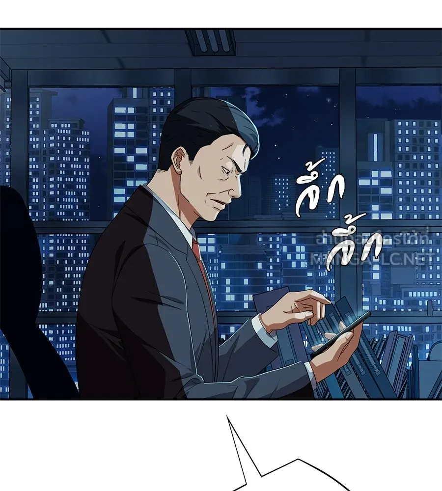 คอลเซ็นเตอร์เปลี่ยนชีวิต ตอนที่ 74 ตอบโต้ รูปที่ 180