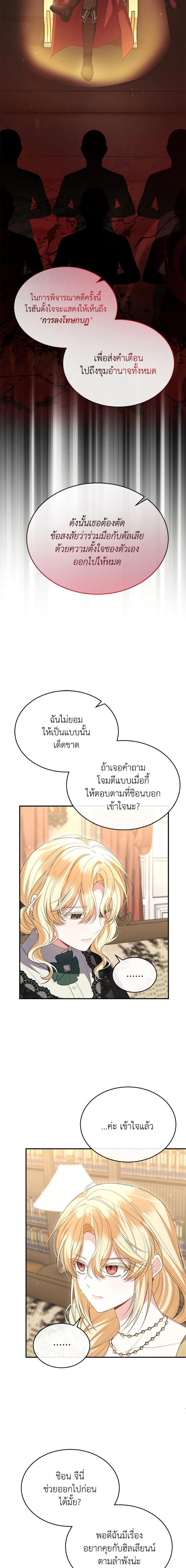Manga-lc-com อ่านมังงะ อ่านการ์ตูน ออนไลน์ ฟรี The Real Daughter Is Back ตอนที่ 1 2 3 4 5 6 7 8 9 10 11 12 13 14 ฟรี ไม่มีโฆษณา Manga-lc - อ่าน มังงะ อ่าน การ์ตูน ออนไลน์ อ่านมังงะ ฟรี