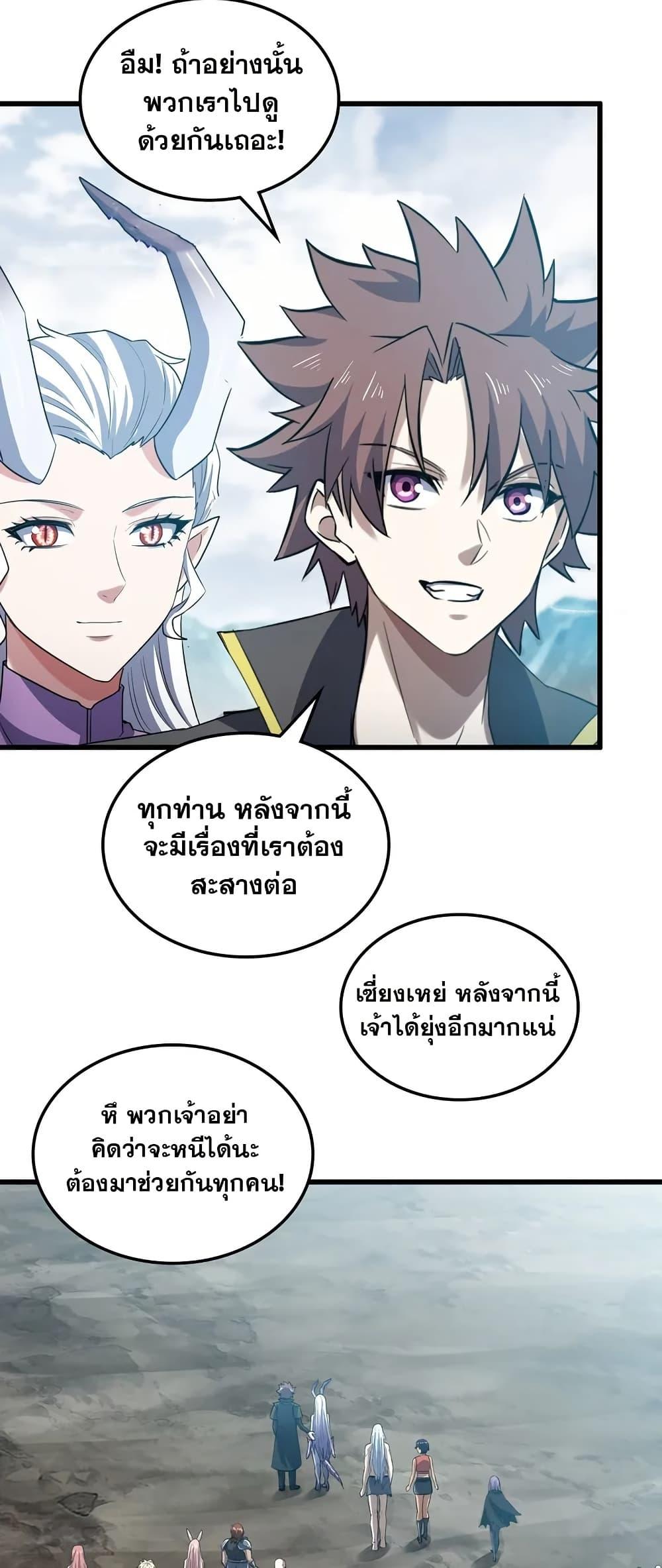 Manga-lc-com อ่านมังงะ อ่านการ์ตูน ออนไลน์ ฟรี My Wife is a Demon Queen ตอนที่ 1 2 3 4 5 6 7 8 9 10 11 12 13 14 ฟรี ไม่มีโฆษณา Manga-lc - อ่าน มังงะ อ่าน การ์ตูน ออนไลน์ อ่านมังงะ ฟรี