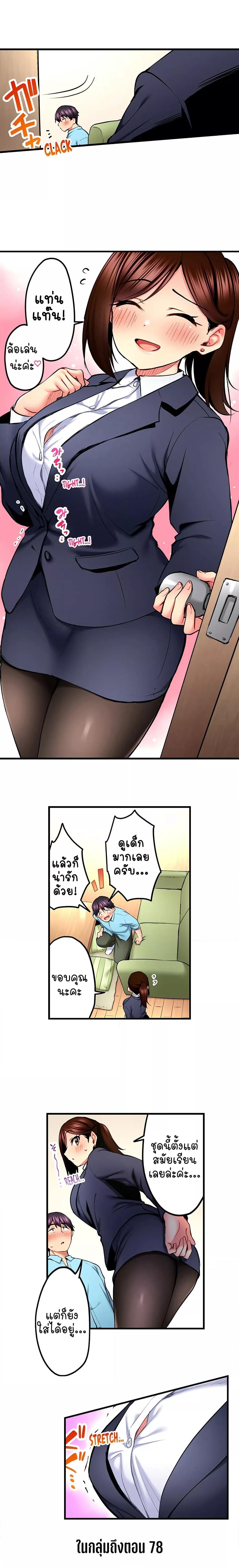 Doujin-Lc- อ่าน โดจิน มังฮวา เกาหลี ญี่ปุ่น จีน แปลไทย Even an Innocent TV Show Singer Needs Se… ตอนที่ 1 2 3 4 5 6 7 8 9 10 11 12 13 14 ฟรี ไม่มีโฆษณา อ่าน โดจิน Manhwa เกาหลี ญี่ปุ่น จีน เรามีครบ คัดมาให้เน้นๆ โดจิน 18+ รับประกันความฟินโดย  Doujin Lc