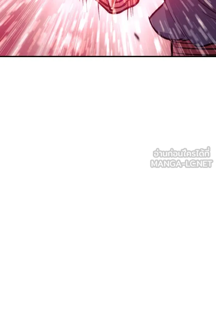 เส้นทางสู่เทพมาร ตอนที่ 29 รูปที่ 192