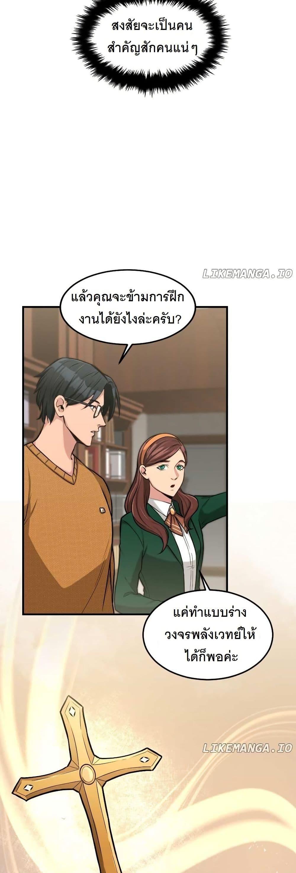 Manga-lc-com อ่านมังงะ อ่านการ์ตูน ออนไลน์ ฟรี Paranoid Mage ตอนที่ 1 2 3 4 5 6 7 8 9 10 11 12 13 14 ฟรี ไม่มีโฆษณา Manga-lc - อ่าน มังงะ อ่าน การ์ตูน ออนไลน์ อ่านมังงะ ฟรี