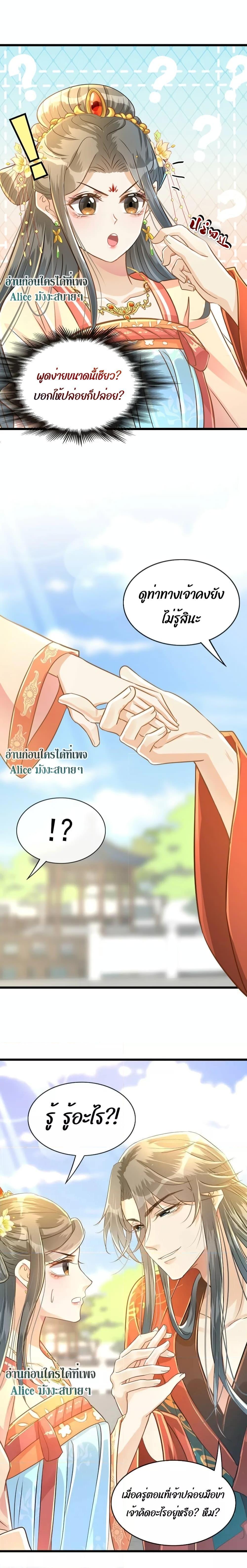 Manga-lc-com อ่านมังงะ อ่านการ์ตูน ออนไลน์ ฟรี But what if His Royal Highness is the substitute – หากเขาเป็นแค่ตัวแทนองค์รัชทายาทล่ะ ตอนที่ 1 2 3 4 5 6 7 8 9 10 11 12 13 14 ฟรี ไม่มีโฆษณา Manga-lc - อ่าน มังงะ อ่าน การ์ตูน ออนไลน์ อ่านมังงะ ฟรี