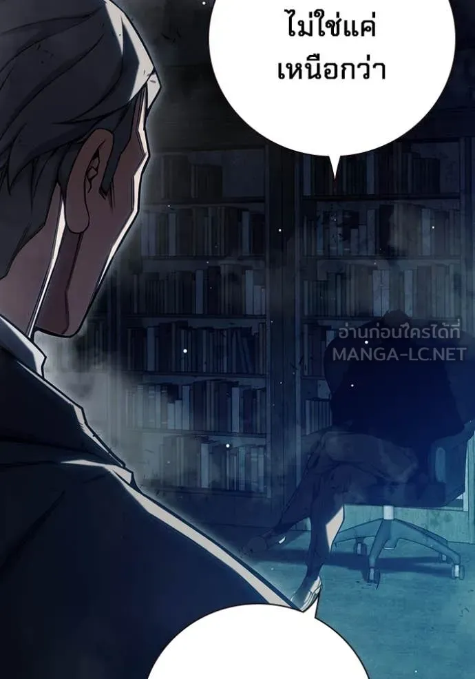 เยาวชนคนคุก ตอนที่ 63 รูปที่ 201