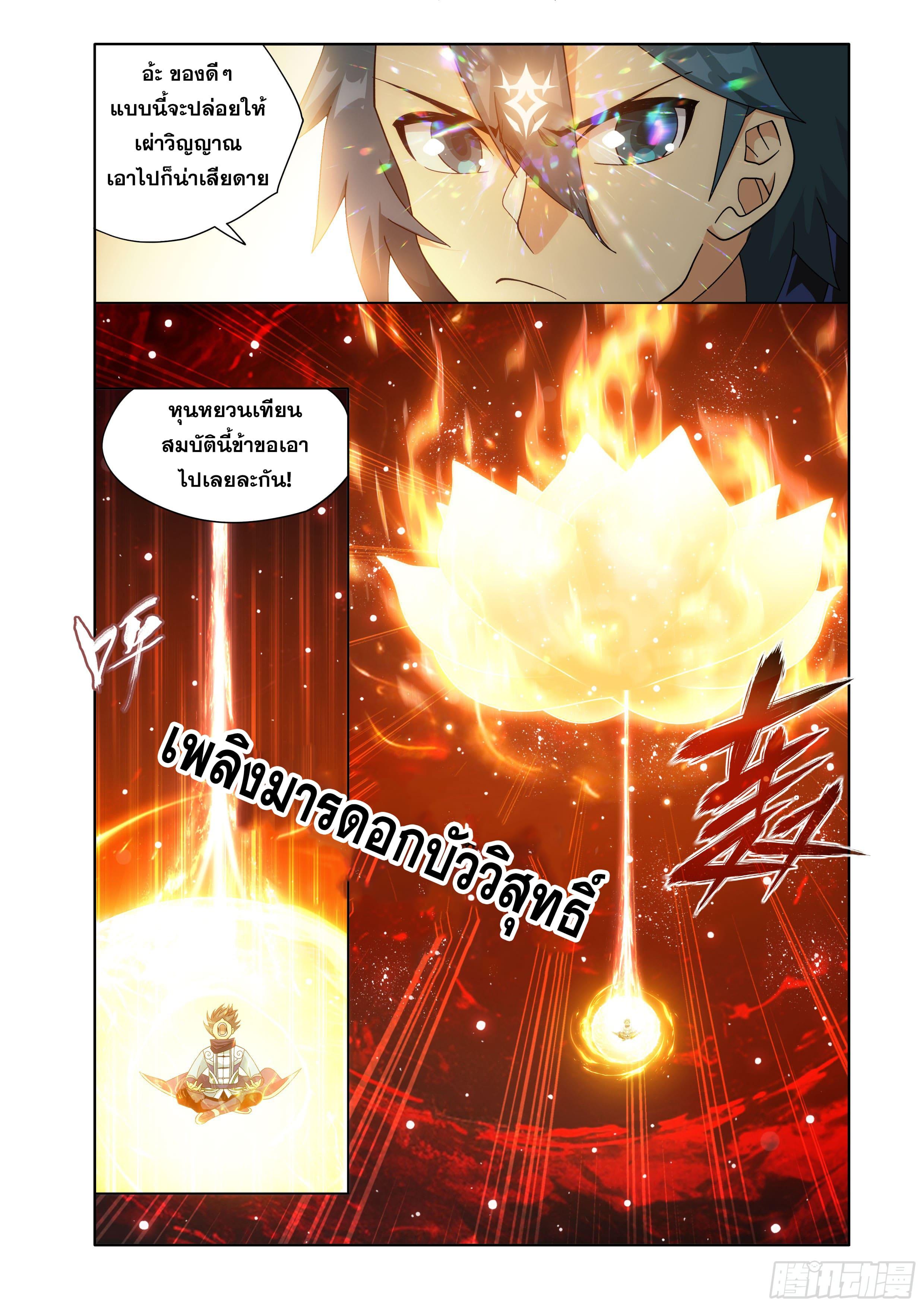 Manga-lc-com อ่านมังงะ อ่านการ์ตูน ออนไลน์ ฟรี Doupo Cangqiong ตอนที่ 1 2 3 4 5 6 7 8 9 10 11 12 13 14 ฟรี ไม่มีโฆษณา Manga-lc - อ่าน มังงะ อ่าน การ์ตูน ออนไลน์ อ่านมังงะ ฟรี