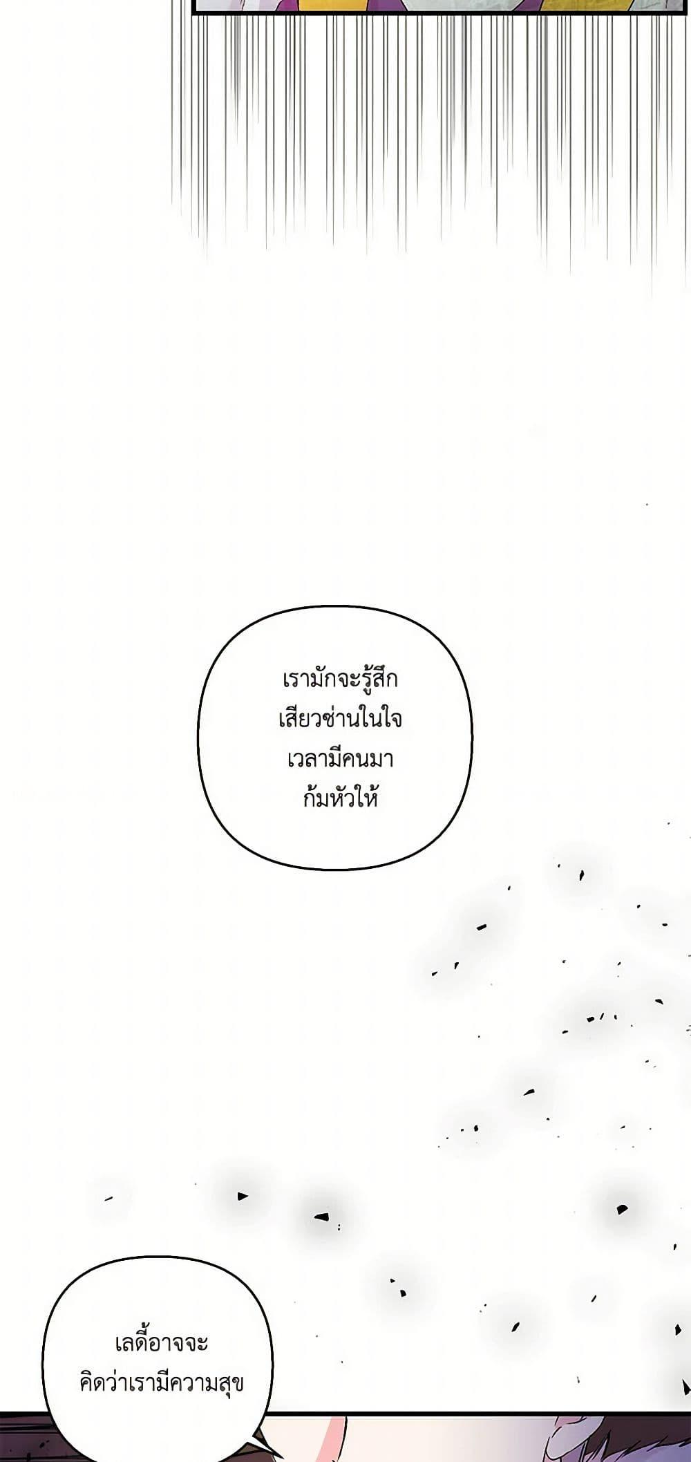 Manga-lc-com อ่านมังงะ อ่านการ์ตูน ออนไลน์ ฟรี Our Little Empress ตอนที่ 1 2 3 4 5 6 7 8 9 10 11 12 13 14 ฟรี ไม่มีโฆษณา Manga-lc - อ่าน มังงะ อ่าน การ์ตูน ออนไลน์ อ่านมังงะ ฟรี