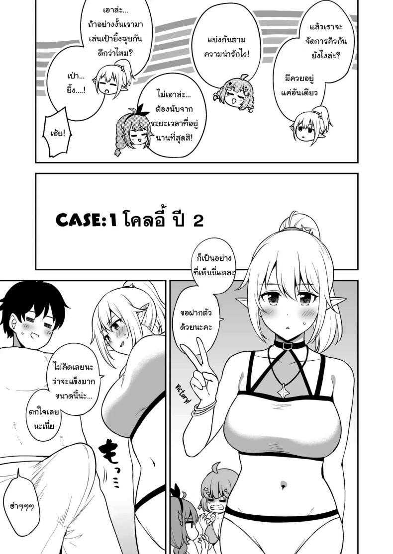 Doujin-Lc- อ่าน โดจิน มังฮวา เกาหลี ญี่ปุ่น จีน แปลไทย ก็มันไม่มีอะไรทำนี่นา [Tanabata Milky Way (Yue)] Nakayoshi-bu to Mizugi Nakayoshi (Princess Connect Re Dive) ตอนที่ 1 2 3 4 5 6 7 8 9 10 11 12 13 14 ฟรี ไม่มีโฆษณา อ่าน โดจิน Manhwa เกาหลี ญี่ปุ่น จีน เรามีครบ คัดมาให้เน้นๆ โดจิน 18+ รับประกันความฟินโดย  Doujin Lc
