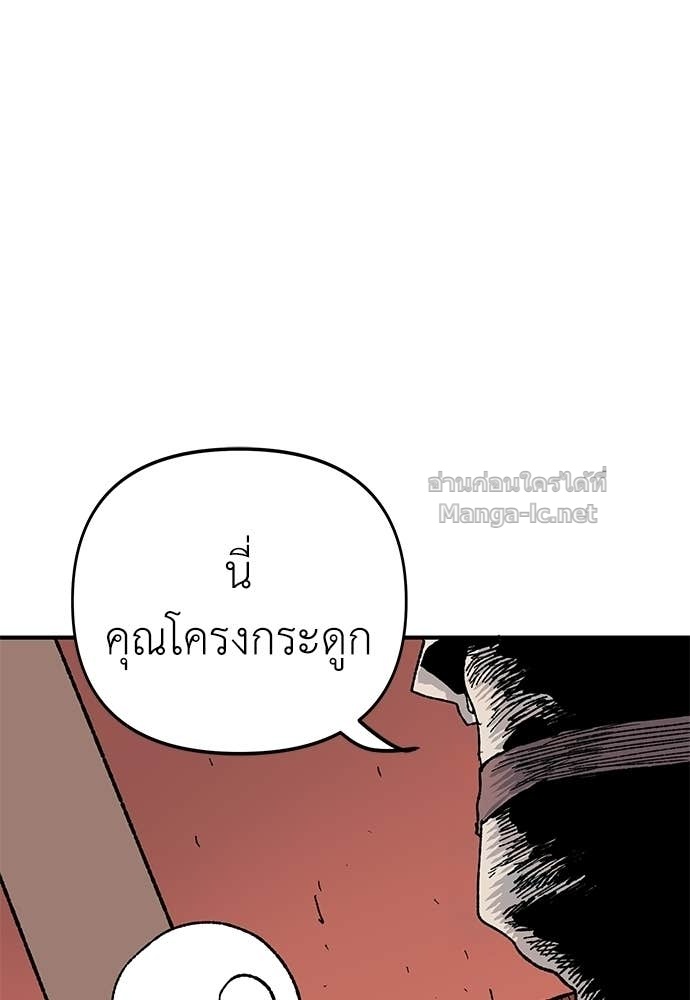 Doujin-Lc- อ่าน โดจิน มังฮวา เกาหลี ญี่ปุ่น จีน แปลไทย สารสุดท้ายจากโครงกระดูก ตอนที่ 1 2 3 4 5 6 7 8 9 10 11 12 13 14 ฟรี ไม่มีโฆษณา อ่าน โดจิน Manhwa เกาหลี ญี่ปุ่น จีน เรามีครบ คัดมาให้เน้นๆ โดจิน 18+ รับประกันความฟินโดย Doujin Lc