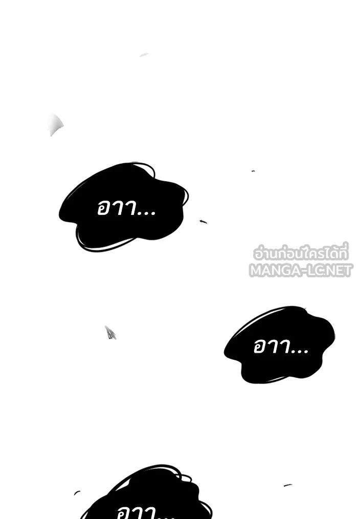 ยอดคนเลเวลทะลุ ตอนที่ 73 ศึกล้อมโซล (9) รูปที่ 225