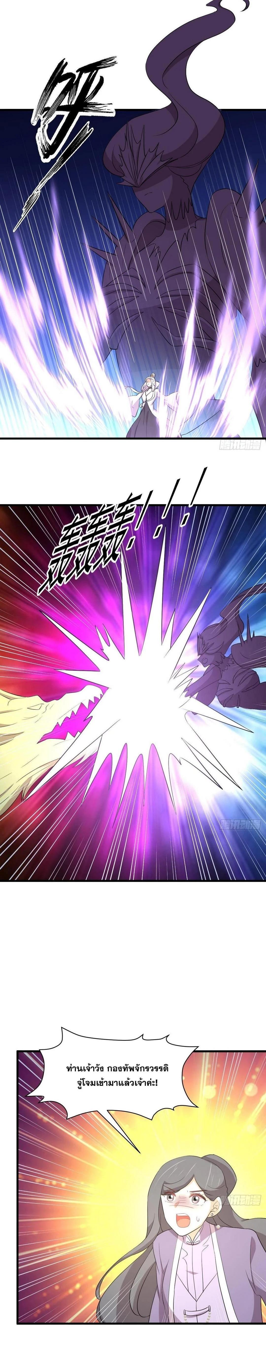 Manga-lc-com อ่านมังงะ อ่านการ์ตูน ออนไลน์ ฟรี Immortal Swordsman in the Reverse World ตอนที่ 1 2 3 4 5 6 7 8 9 10 11 12 13 14 ฟรี ไม่มีโฆษณา Manga-lc - อ่าน มังงะ อ่าน การ์ตูน ออนไลน์ อ่านมังงะ ฟรี