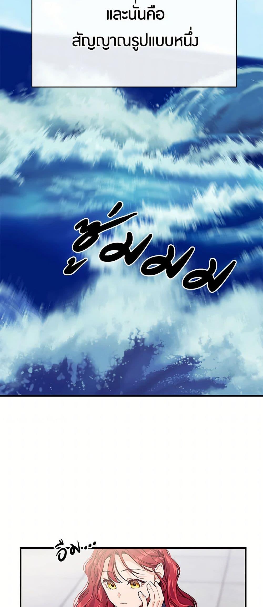 Manga-lc-com อ่านมังงะ อ่านการ์ตูน ออนไลน์ ฟรี The Elegant Sea of Savagery ตอนที่ 1 2 3 4 5 6 7 8 9 10 11 12 13 14 ฟรี ไม่มีโฆษณา Manga-lc - อ่าน มังงะ อ่าน การ์ตูน ออนไลน์ อ่านมังงะ ฟรี
