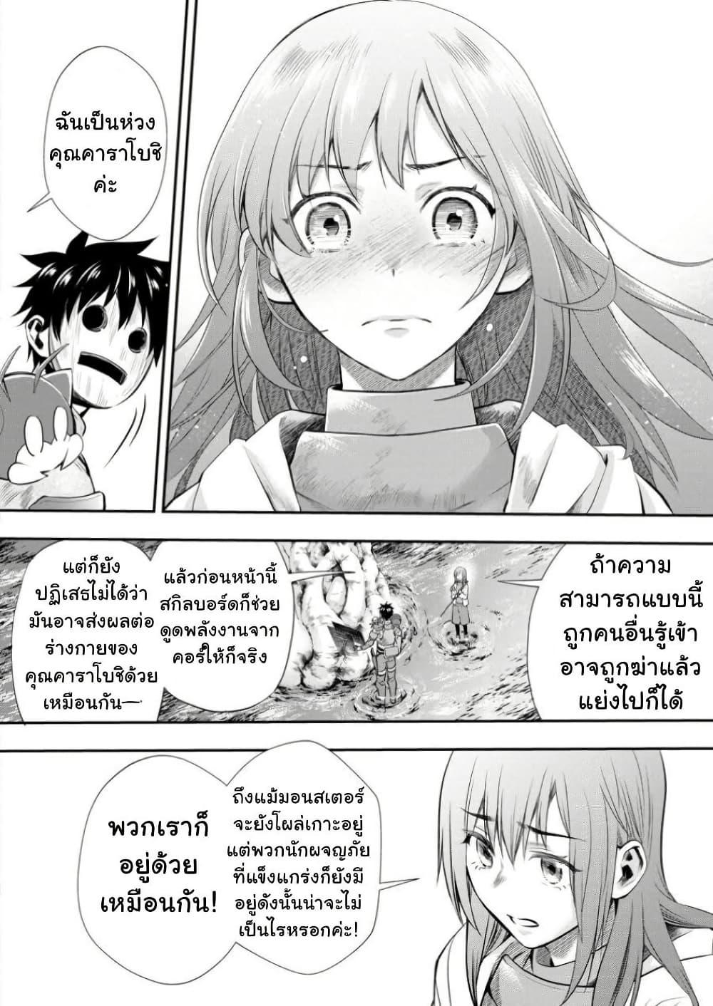 Manga-lc-com อ่านมังงะ อ่านการ์ตูน ออนไลน์ ฟรี Boken-ka ni Narou! ~ Sukiruboodo de Danjon Kouryaku ~ ตอนที่ 1 2 3 4 5 6 7 8 9 10 11 12 13 14 ฟรี ไม่มีโฆษณา Manga-lc - อ่าน มังงะ อ่าน การ์ตูน ออนไลน์ อ่านมังงะ ฟรี