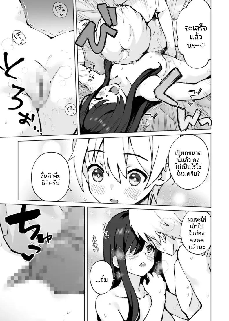Doujin-Lc- อ่าน โดจิน มังฮวา เกาหลี ญี่ปุ่น จีน แปลไทย เสนห์ของพี่น้องทั้งสาม [Onochi Nabe] ตอนที่ 1 2 3 4 5 6 7 8 9 10 11 12 13 14 ฟรี ไม่มีโฆษณา อ่าน โดจิน Manhwa เกาหลี ญี่ปุ่น จีน เรามีครบ คัดมาให้เน้นๆ โดจิน 18+ รับประกันความฟินโดย  Doujin Lc