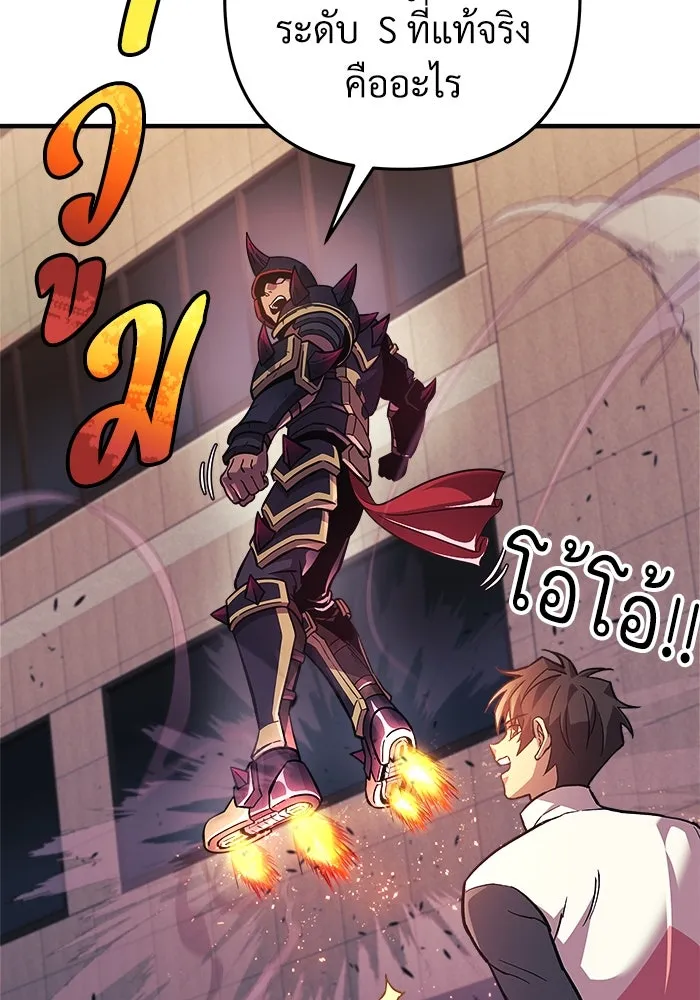 สัปดาห์นี้งดอัปตอนใหม่ ตอนที่ 88 รูปที่ 43