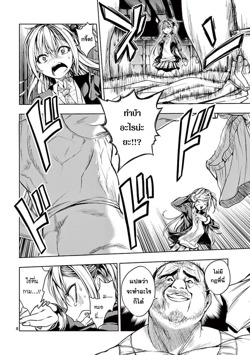 Manga-lc-com อ่านมังงะ อ่านการ์ตูน ออนไลน์ ฟรี Battle in 5 Seconds After Meeting ตอนที่ 1 2 3 4 5 6 7 8 9 10 11 12 13 14 ฟรี ไม่มีโฆษณา Manga-lc - อ่าน มังงะ อ่าน การ์ตูน ออนไลน์ อ่านมังงะ ฟรี