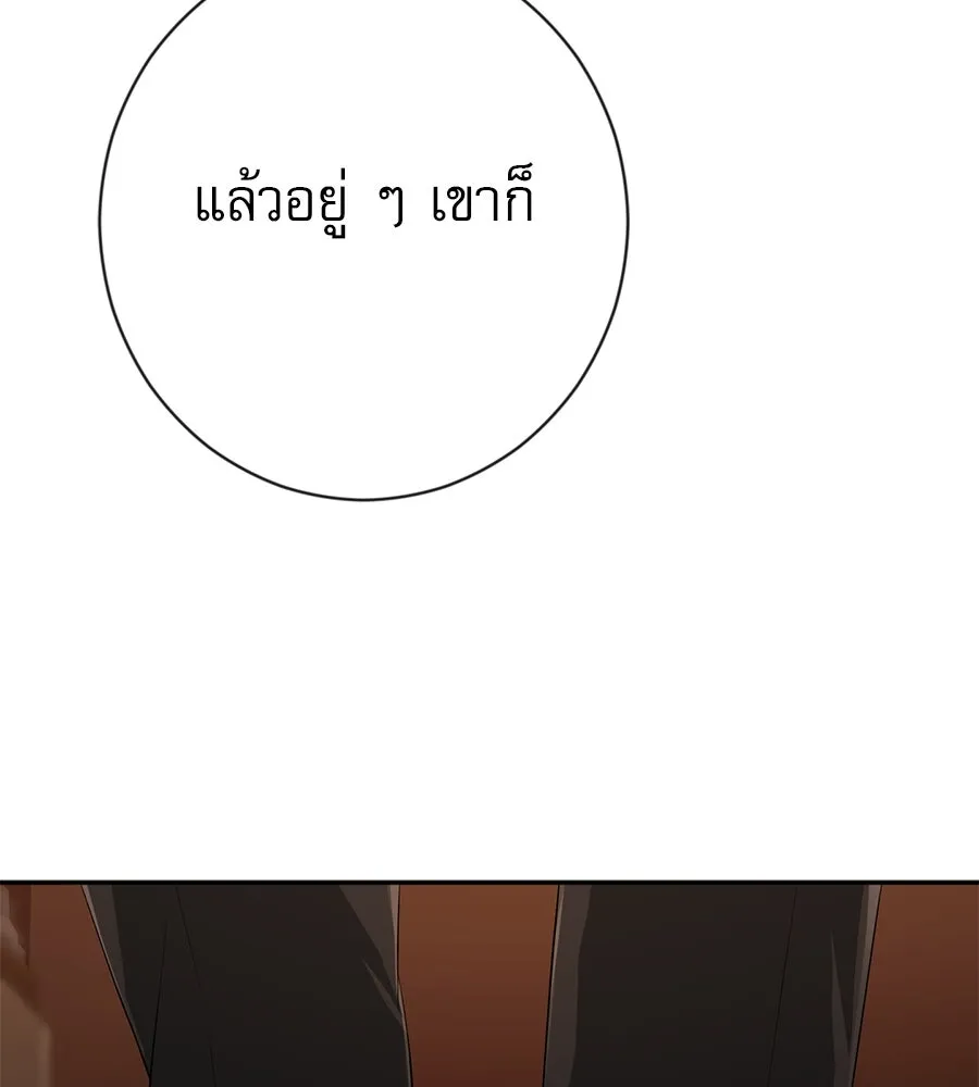 คอลเซ็นเตอร์เปลี่ยนชีวิต ตอนที่ 9 แคสติง รูปที่ 215