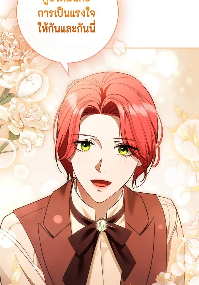 ขอวิธีส่งสามีลงนรก ตอนที่ 23 รูปที่ 76