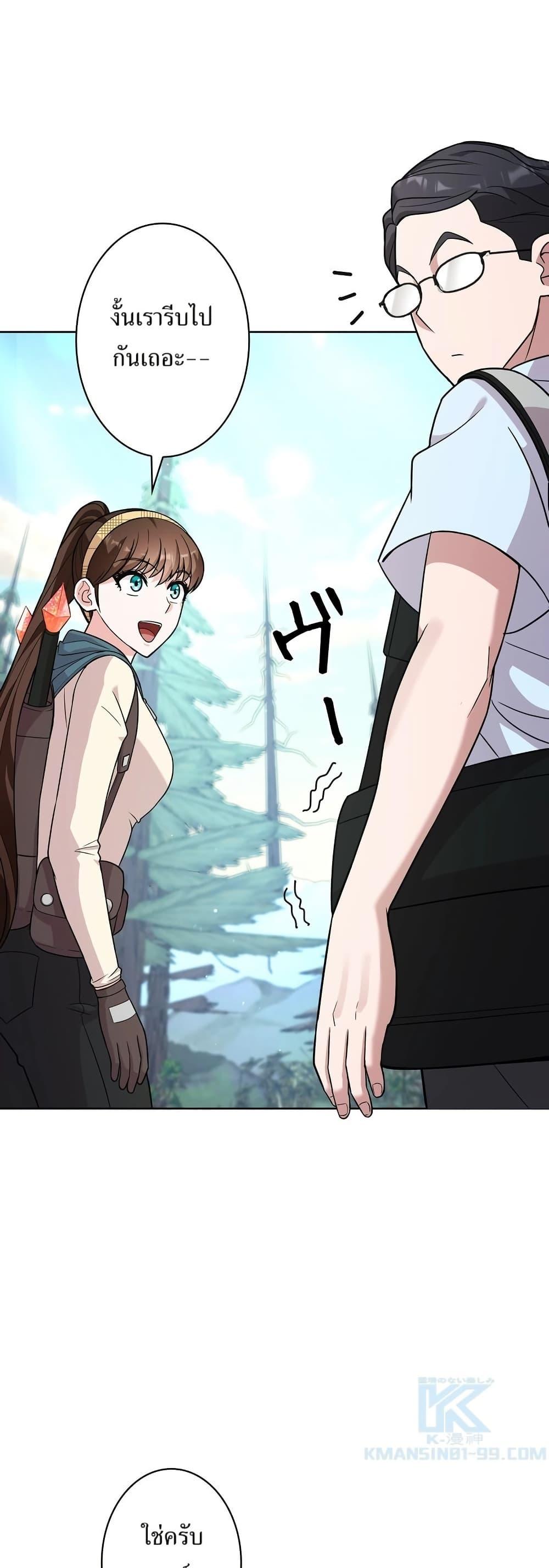 Manga-lc-com อ่านมังงะ อ่านการ์ตูน ออนไลน์ ฟรี The Female Lead Acquires Cheat Skills ตอนที่ 1 2 3 4 5 6 7 8 9 10 11 12 13 14 ฟรี ไม่มีโฆษณา Manga-lc - อ่าน มังงะ อ่าน การ์ตูน ออนไลน์ อ่านมังงะ ฟรี