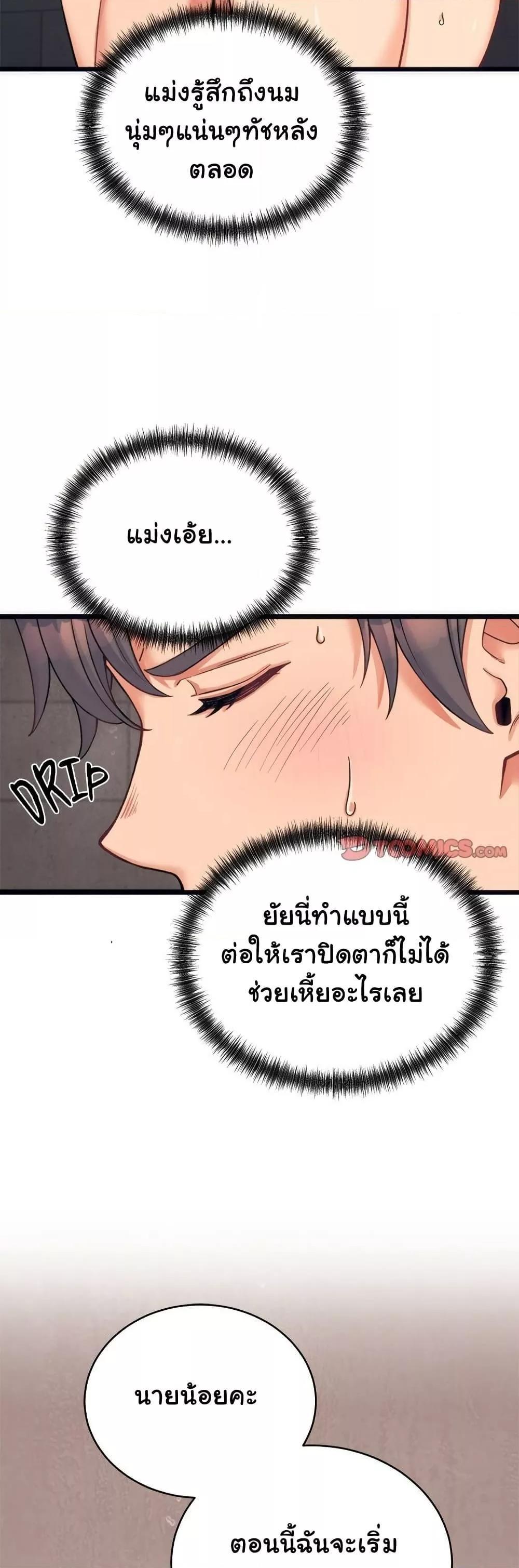 Doujin-Lc- อ่าน โดจิน มังฮวา เกาหลี ญี่ปุ่น จีน แปลไทย From Pauper to Prince ตอนที่ 1 2 3 4 5 6 7 8 9 10 11 12 13 14 ฟรี ไม่มีโฆษณา อ่าน โดจิน Manhwa เกาหลี ญี่ปุ่น จีน เรามีครบ คัดมาให้เน้นๆ โดจิน 18+ รับประกันความฟินโดย  Doujin Lc