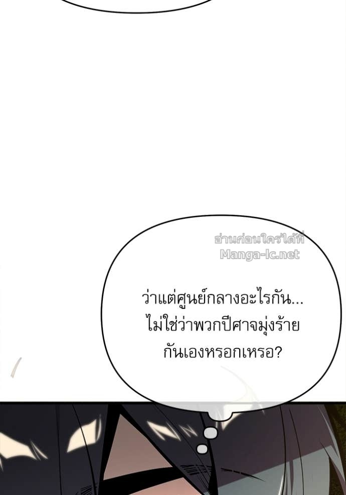 Doujin-Lc- อ่าน โดจิน มังฮวา เกาหลี ญี่ปุ่น จีน แปลไทย ศาสตราจารย์จำเป็นแห่งอะคาเดมี ตอนที่ 1 2 3 4 5 6 7 8 9 10 11 12 13 14 ฟรี ไม่มีโฆษณา อ่าน โดจิน Manhwa เกาหลี ญี่ปุ่น จีน เรามีครบ คัดมาให้เน้นๆ โดจิน 18+ รับประกันความฟินโดย Doujin Lc