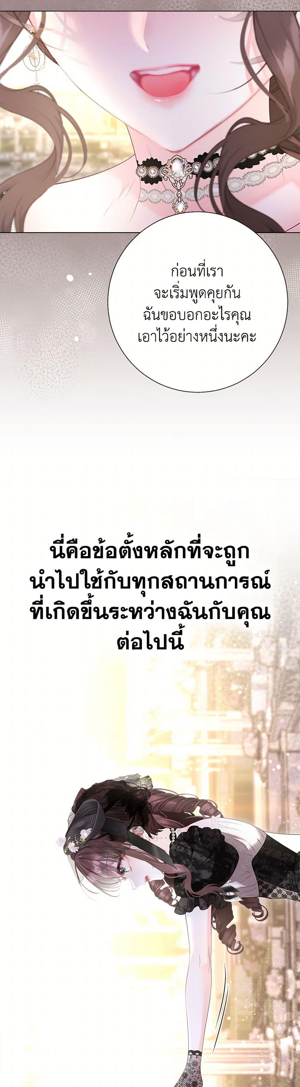 Manga-lc-com อ่านมังงะ อ่านการ์ตูน ออนไลน์ ฟรี The World Without My Sister Who Everyone Loved ตอนที่ 1 2 3 4 5 6 7 8 9 10 11 12 13 14 ฟรี ไม่มีโฆษณา Manga-lc - อ่าน มังงะ อ่าน การ์ตูน ออนไลน์ อ่านมังงะ ฟรี