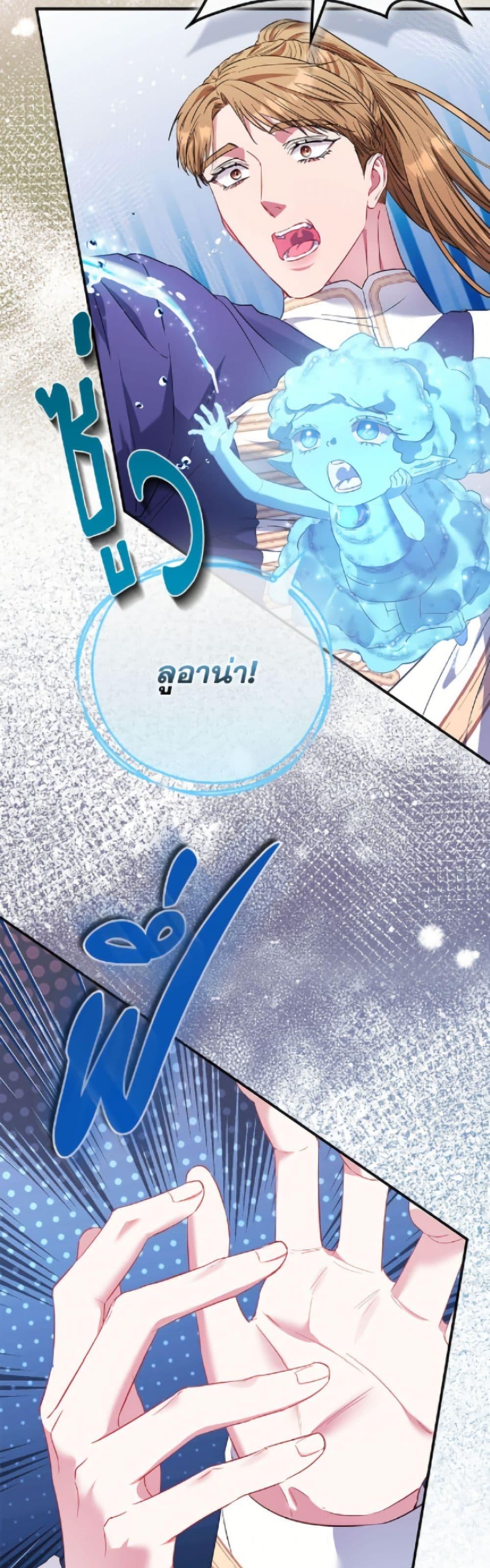 Manga-lc-com อ่านมังงะ อ่านการ์ตูน ออนไลน์ ฟรี I’m the Princess of All ตอนที่ 1 2 3 4 5 6 7 8 9 10 11 12 13 14 ฟรี ไม่มีโฆษณา Manga-lc - อ่าน มังงะ อ่าน การ์ตูน ออนไลน์ อ่านมังงะ ฟรี