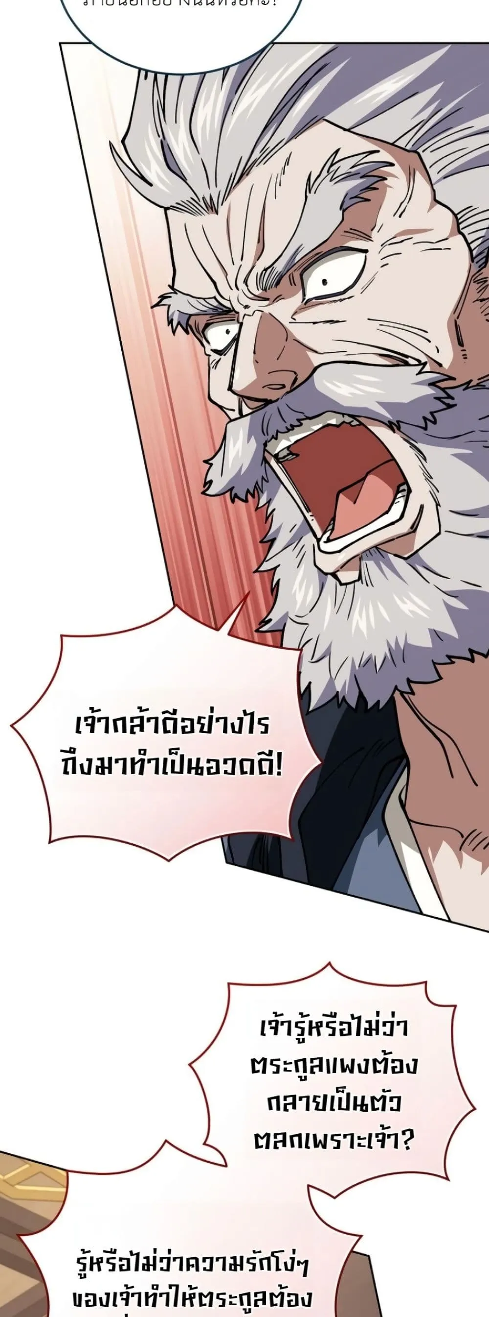 Manga-lc-com อ่านมังงะ อ่านการ์ตูน ออนไลน์ ฟรี My Father Is the Number One Under Heaven ตอนที่ 1 2 3 4 5 6 7 8 9 10 11 12 13 14 ฟรี ไม่มีโฆษณา Manga-lc - อ่าน มังงะ อ่าน การ์ตูน ออนไลน์ อ่านมังงะ ฟรี