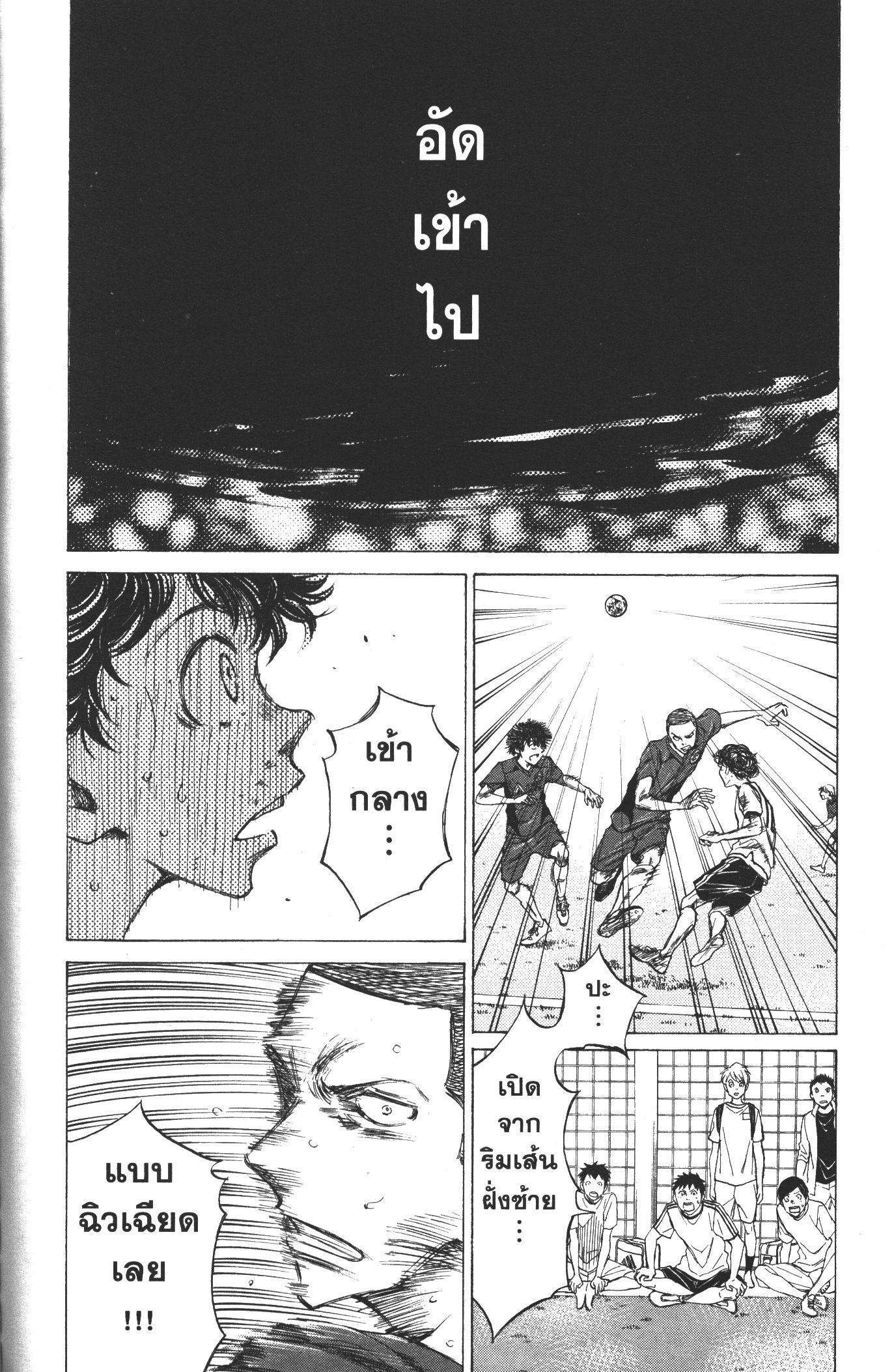 Manga-lc-com อ่านมังงะ อ่านการ์ตูน ออนไลน์ ฟรี Ao Ashi แข้งเด็กหัวใจนักสู้ ตอนที่ 1 2 3 4 5 6 7 8 9 10 11 12 13 14 ฟรี ไม่มีโฆษณา Manga-lc - อ่าน มังงะ อ่าน การ์ตูน ออนไลน์ อ่านมังงะ ฟรี