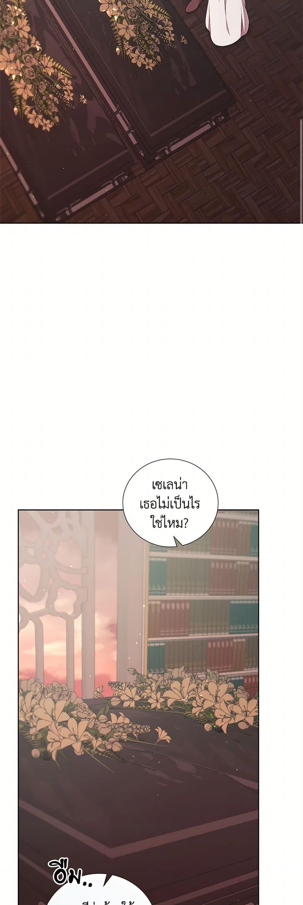 Manga-lc-com อ่านมังงะ อ่านการ์ตูน ออนไลน์ ฟรี To My Beloved Foe ตอนที่ 1 2 3 4 5 6 7 8 9 10 11 12 13 14 ฟรี ไม่มีโฆษณา Manga-lc - อ่าน มังงะ อ่าน การ์ตูน ออนไลน์ อ่านมังงะ ฟรี