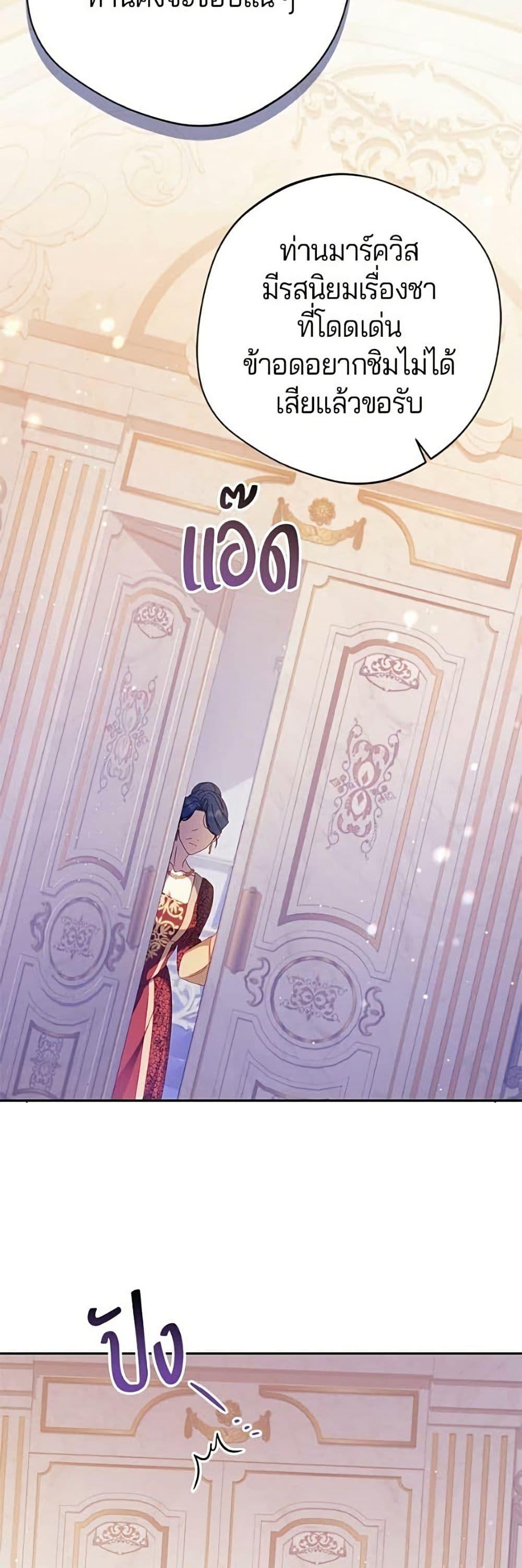 Manga-lc-com อ่านมังงะ อ่านการ์ตูน ออนไลน์ ฟรี I’m a Villainess, but I Won’t Live Like One ตอนที่ 1 2 3 4 5 6 7 8 9 10 11 12 13 14 ฟรี ไม่มีโฆษณา Manga-lc - อ่าน มังงะ อ่าน การ์ตูน ออนไลน์ อ่านมังงะ ฟรี