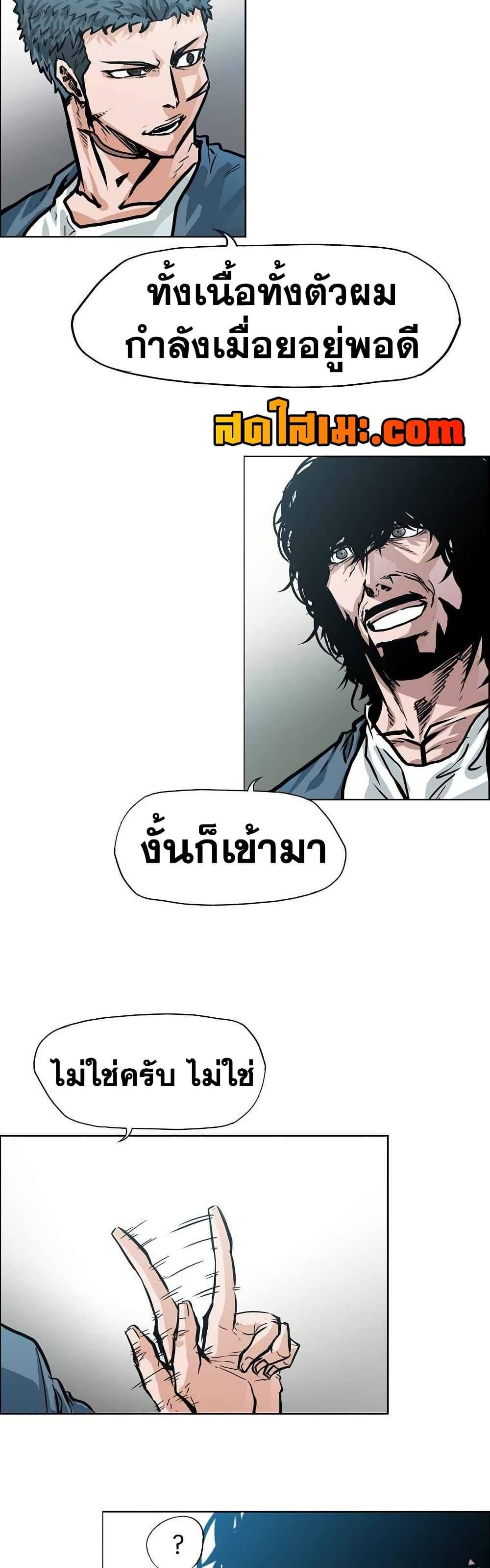 Manga-lc-com อ่านมังงะ อ่านการ์ตูน ออนไลน์ ฟรี Boss in School ตอนที่ 1 2 3 4 5 6 7 8 9 10 11 12 13 14 ฟรี ไม่มีโฆษณา Manga-lc - อ่าน มังงะ อ่าน การ์ตูน ออนไลน์ อ่านมังงะ ฟรี