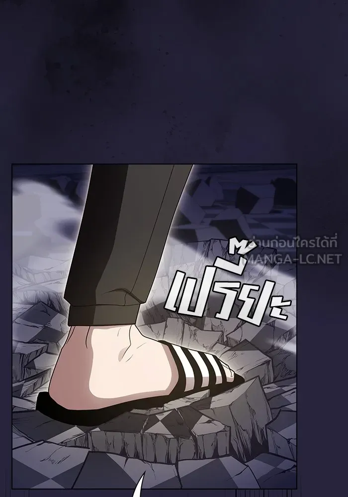 ผู้เล่นขั้นเทพแห่งหอคอยฝึกสอน ตอนที่ 206 รูปที่ 126