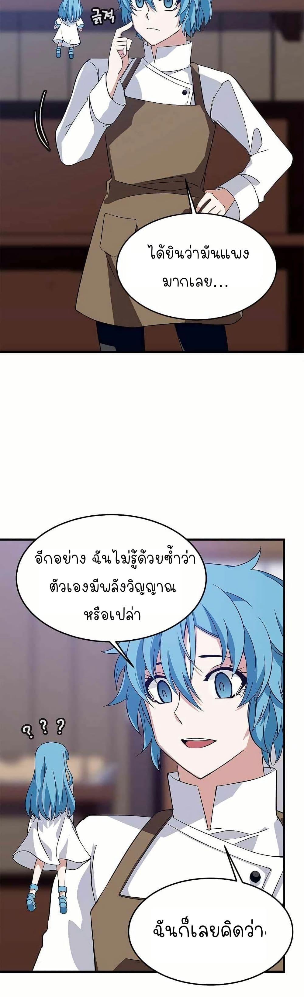 Manga-lc-com อ่านมังงะ อ่านการ์ตูน ออนไลน์ ฟรี Return of the Elemental Lord ตอนที่ 1 2 3 4 5 6 7 8 9 10 11 12 13 14 ฟรี ไม่มีโฆษณา Manga-lc - อ่าน มังงะ อ่าน การ์ตูน ออนไลน์ อ่านมังงะ ฟรี