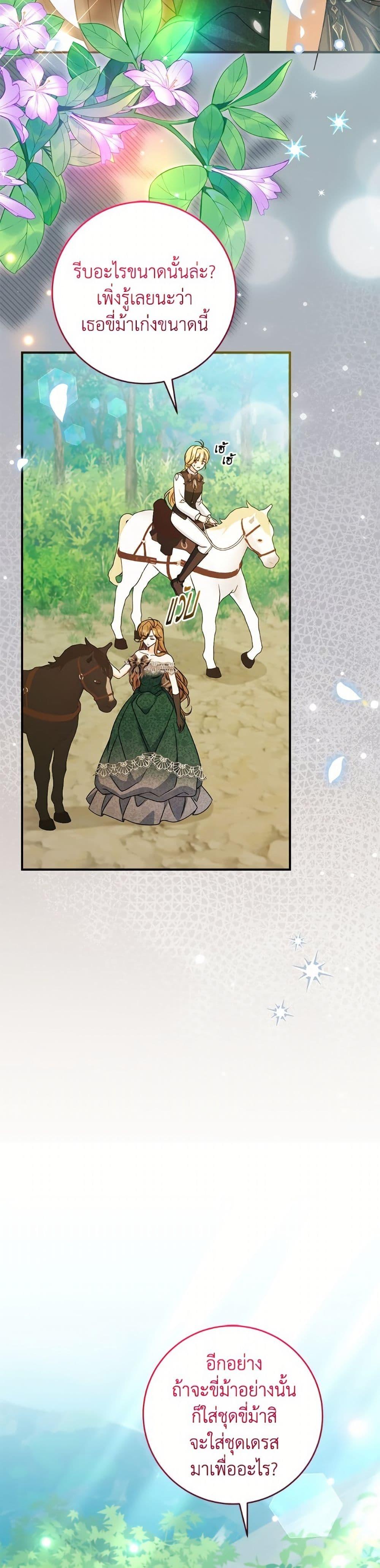 Manga-lc-com อ่านมังงะ อ่านการ์ตูน ออนไลน์ ฟรี Baby Pharmacist Princess ตอนที่ 1 2 3 4 5 6 7 8 9 10 11 12 13 14 ฟรี ไม่มีโฆษณา Manga-lc - อ่าน มังงะ อ่าน การ์ตูน ออนไลน์ อ่านมังงะ ฟรี