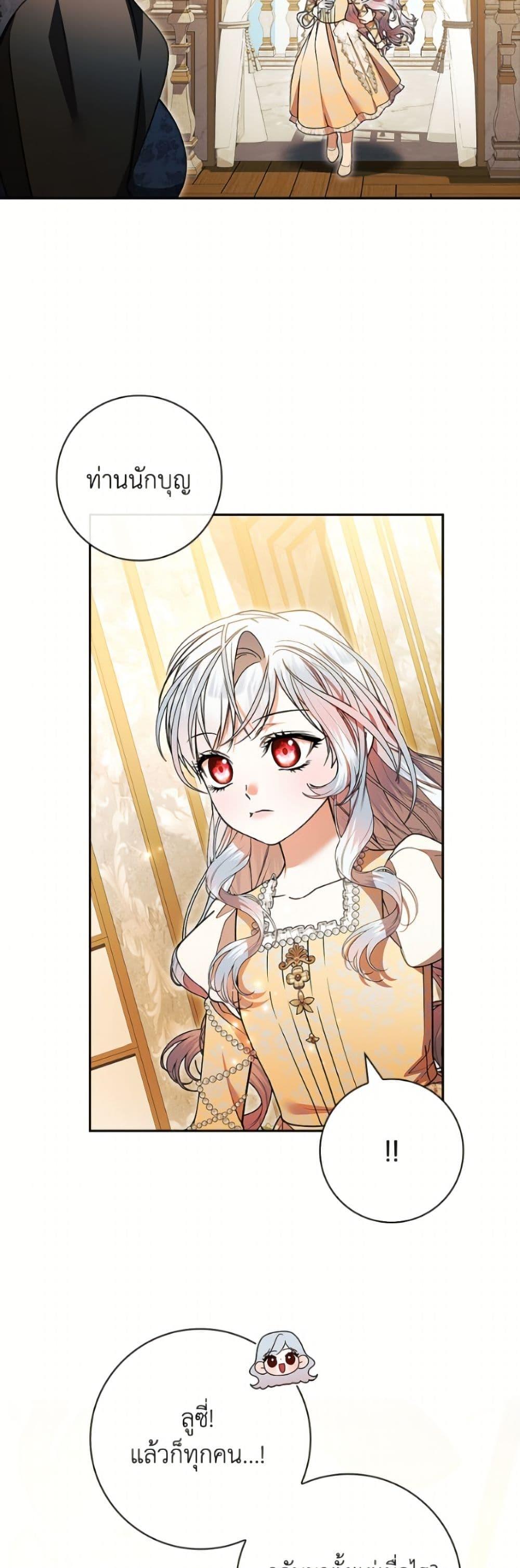 Manga-lc-com อ่านมังงะ อ่านการ์ตูน ออนไลน์ ฟรี I Adopted A Villainous Dad ตอนที่ 1 2 3 4 5 6 7 8 9 10 11 12 13 14 ฟรี ไม่มีโฆษณา Manga-lc - อ่าน มังงะ อ่าน การ์ตูน ออนไลน์ อ่านมังงะ ฟรี