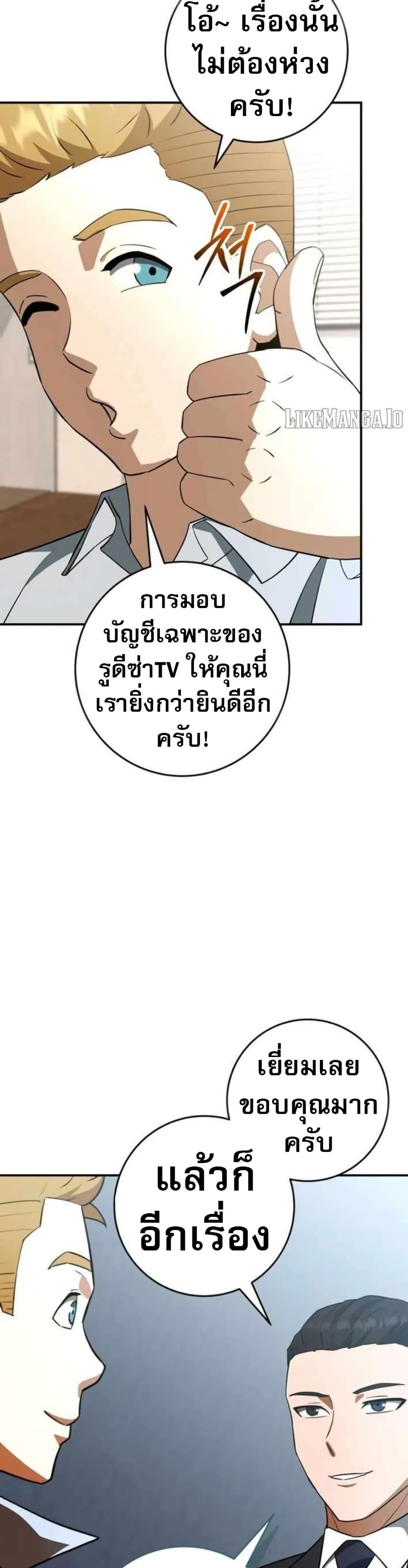 Manga-lc-com อ่านมังงะ อ่านการ์ตูน ออนไลน์ ฟรี Putting My Life on the Line, I Go All-in on Luck Enhancement ตอนที่ 1 2 3 4 5 6 7 8 9 10 11 12 13 14 ฟรี ไม่มีโฆษณา Manga-lc - อ่าน มังงะ อ่าน การ์ตูน ออนไลน์ อ่านมังงะ ฟรี