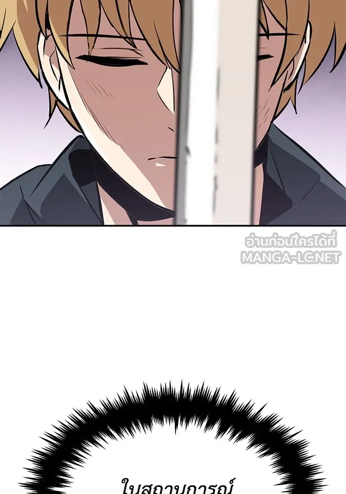 ชีวิตพลิกผันของลอร์ดผู้เกียจคร้าน ตอนที่ 38 ผู้ที่เพลิดเพลินกับความสับสนอล รูปที่ 117
