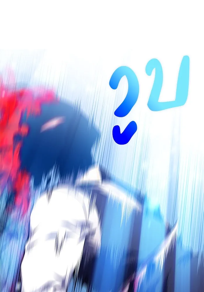 ลูกชายคนเล็กของดยุกคือมือสังหาร ตอนที่ 28 รูปที่ 80