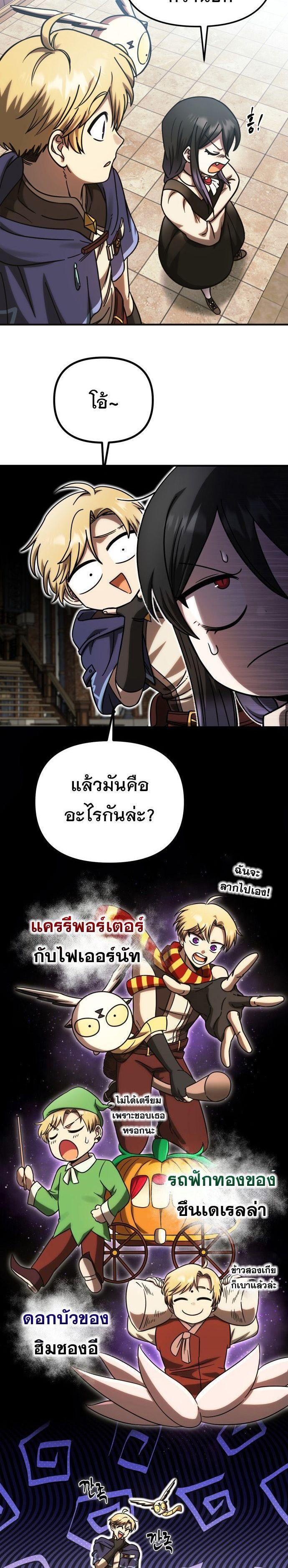 Manga-lc-com อ่านมังงะ อ่านการ์ตูน ออนไลน์ ฟรี Vampire’s Alchemy ตอนที่ 1 2 3 4 5 6 7 8 9 10 11 12 13 14 ฟรี ไม่มีโฆษณา Manga-lc - อ่าน มังงะ อ่าน การ์ตูน ออนไลน์ อ่านมังงะ ฟรี